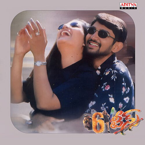 Devudu Varamandisthe Kumar Sanu MP3 Download