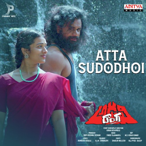 Atta Sudodhoi Shanmukha Priya MP3 Download