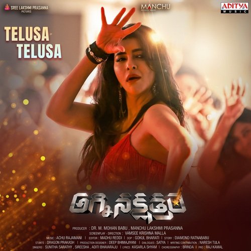 Telusa Telusa Aditi Bhavaraju MP3 Download