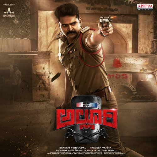 Baapugaari Bomma Sameera Bharadwaj MP3 Download