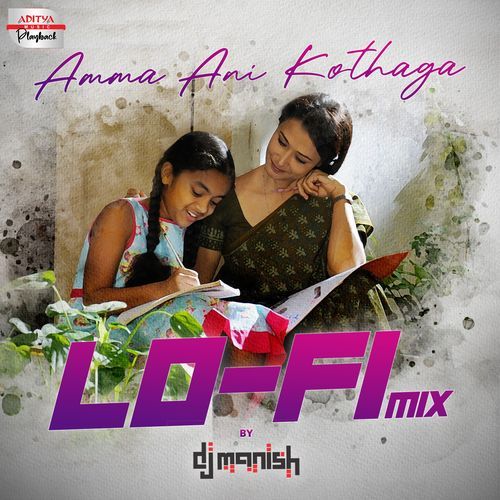 Amma Ani Kothaga Lofi Mix Sravani MP3 Download