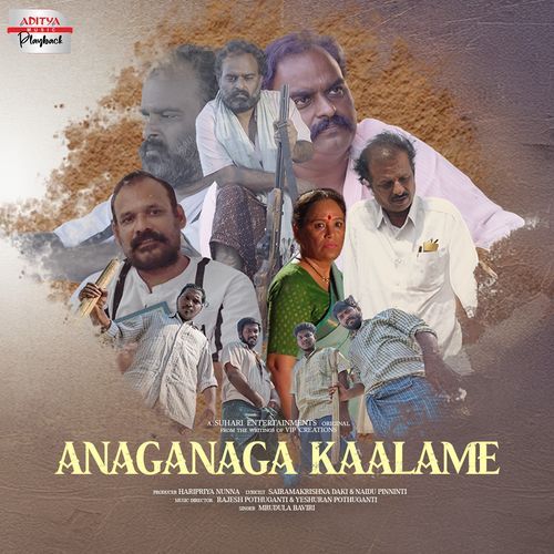 Anaganaga Kaalame Mrudula Baviri MP3 Download