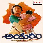Ankuram Album Download