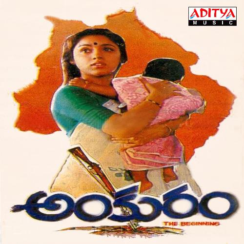 Ankuram S.P. Balasubrahmanyam MP3 Download