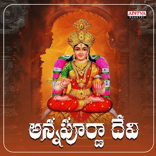 Annapoorna Devi K. Shyam Kumar MP3 Download