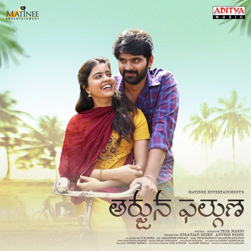 Kaapadeva Raapadeva Mohana Bhogaraju MP3 Download