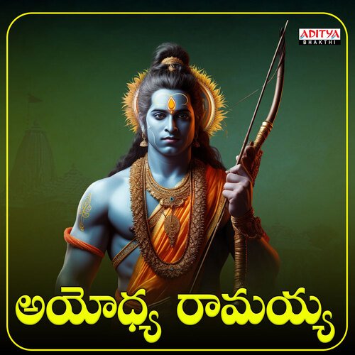 Ayodhya Sri Rama Vinod Babu MP3 Download
