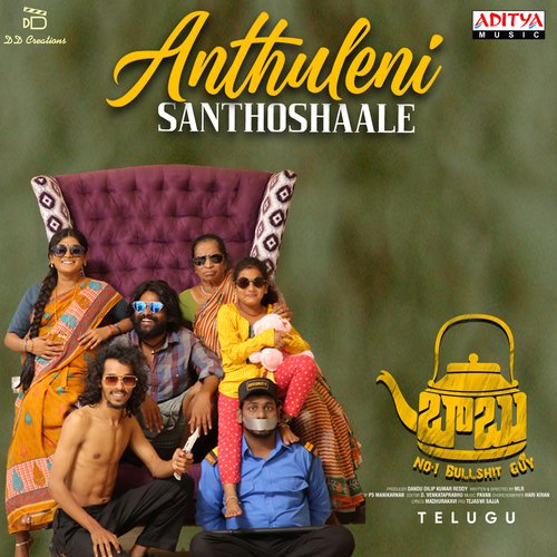 Ennenno Karunya MP3 Download