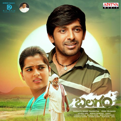 Potti Pilla Ram Miriyala MP3 Download