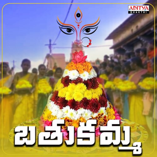 Bathukamma Sravya Attili MP3 Download