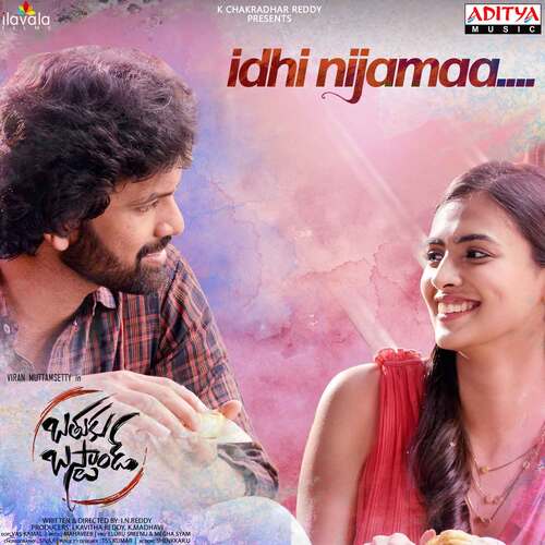 Bussa Bussa Deepthi Bhogaraju MP3 Download