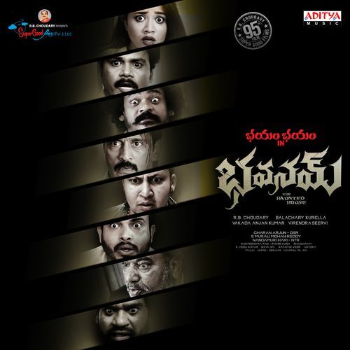 Bhavanam Mangli MP3 Download