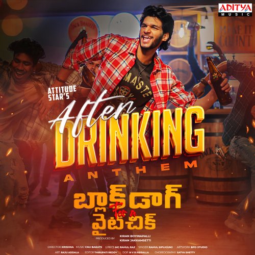 After Drinking Anthem Rahul Sipligunj MP3 Download