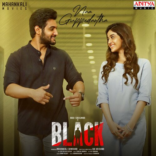 Naa Guppedantha Ishaq Vali MP3 Download