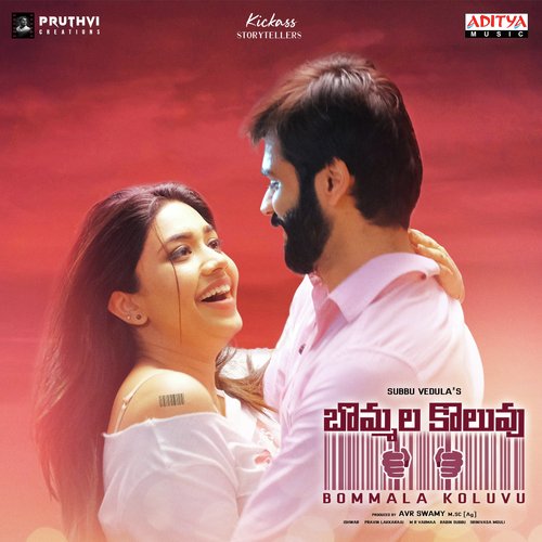 Bommala Koluvu Praveen Lakkaraju MP3 Download