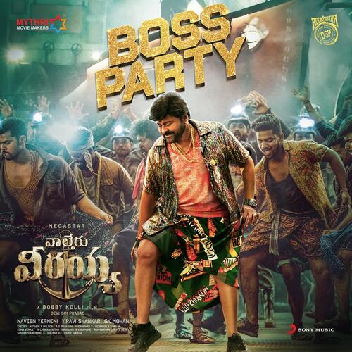 Boss Party Nakash Aziz MP3 Download