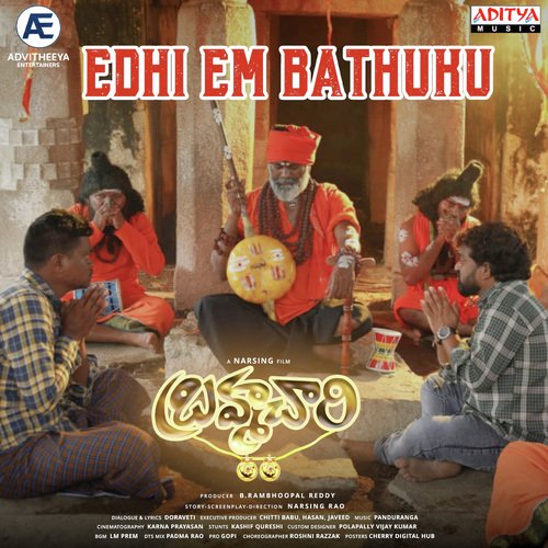 Bava Bava Akshitha MP3 Download