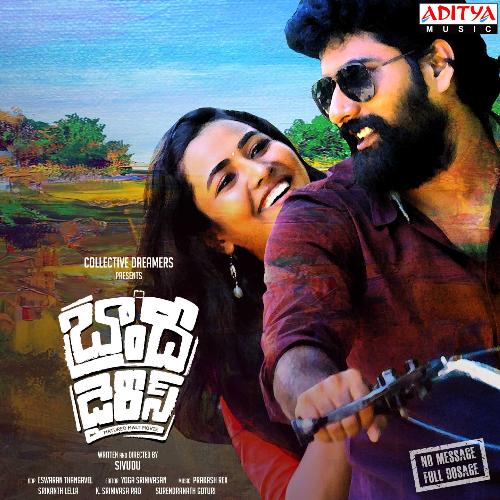 Chirunavvuto Haricharan MP3 Download