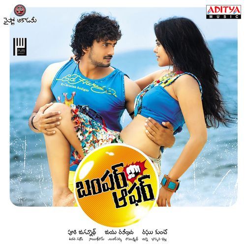 Bujjikonda Savitha Reddy MP3 Download