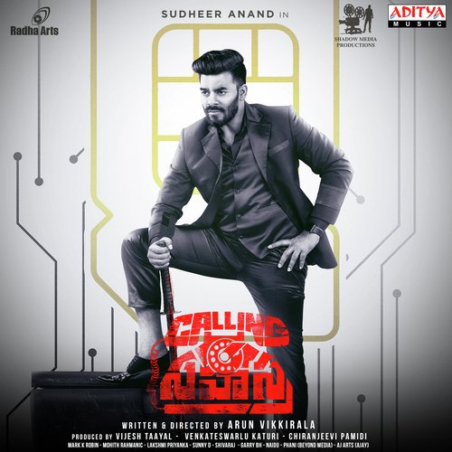 Merupe Nee Menai Hariharan MP3 Download