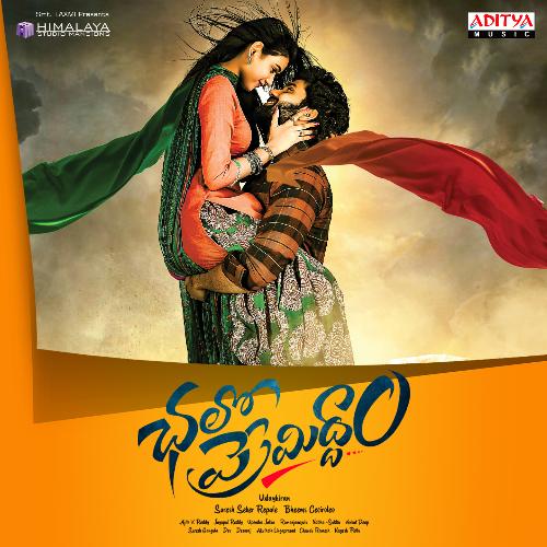 Chalo Premiddam Bheems Ceciroleo MP3 Download