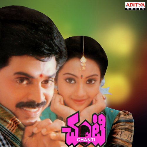 Jabilliki Vennelaki (Male) S.P.B. MP3 Download