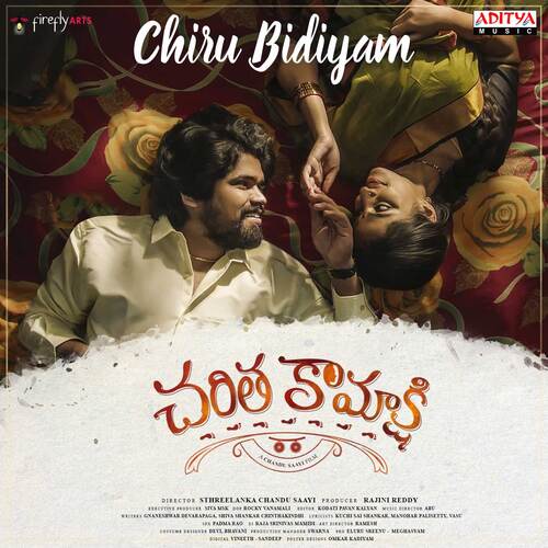 Chiru Bidiyam Chinmayi MP3 Download