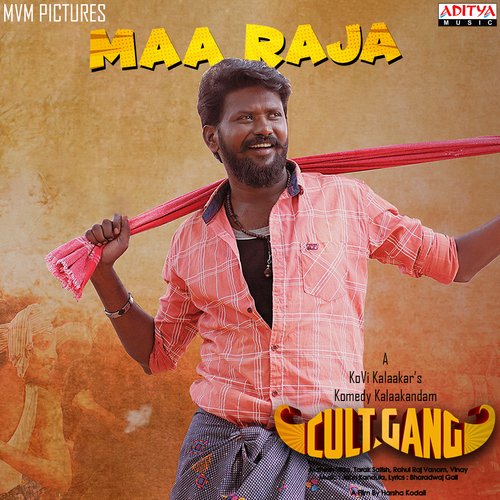 Maa Raja Rahul Sipligunj MP3 Download