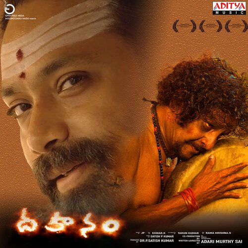 Peddoru Miru Malavika MP3 Download