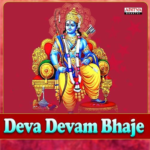 Deva Devam Bhaje Padmaja Srinivasan MP3 Download