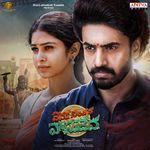 Devaki Nandana Vasudeva Album Download
