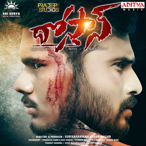 Dhostan Deepthi Bhogaraju MP3 Download