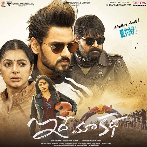 Priya Priya Harini MP3 Download