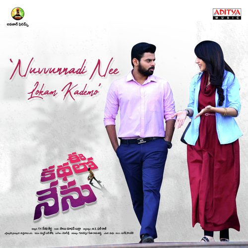Nuvvunnadi Nee Lokam Kademo Usha MP3 Download