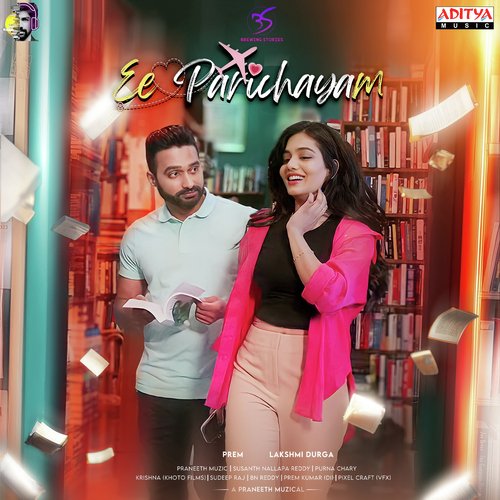 Ee Parichayam Yazin Nizar MP3 Download