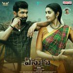 Enugu Album Download