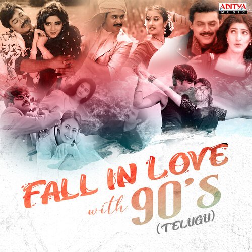 Prema Prema S. P. Balasubramanyam MP3 Download