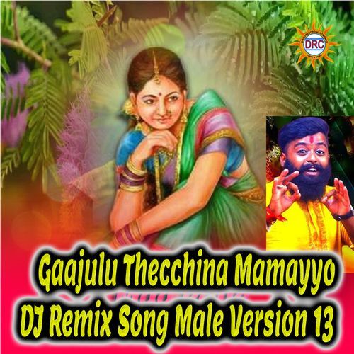 Gaajulu Thecchina Mamayyo (DJ Remix Song Male Version 13) Patas Balveer Singh MP3 Download