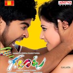 Galata - Lipisika Song Download