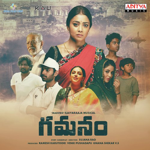 Chithrala Jagamidi Lera Shaan MP3 Download