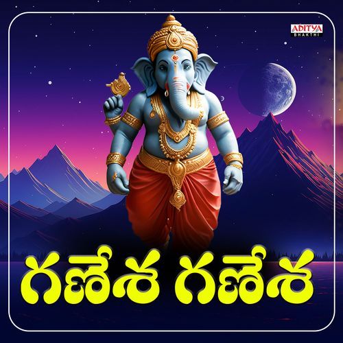 Ganesha Ganesha Baby Aarohi MP3 Download