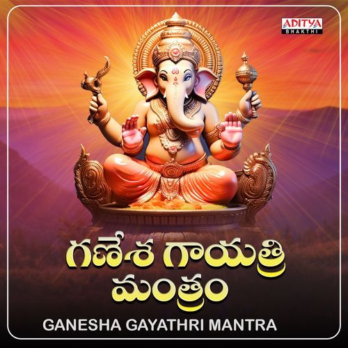 Ganesha Gayathri Mantra Sravya Attili MP3 Download