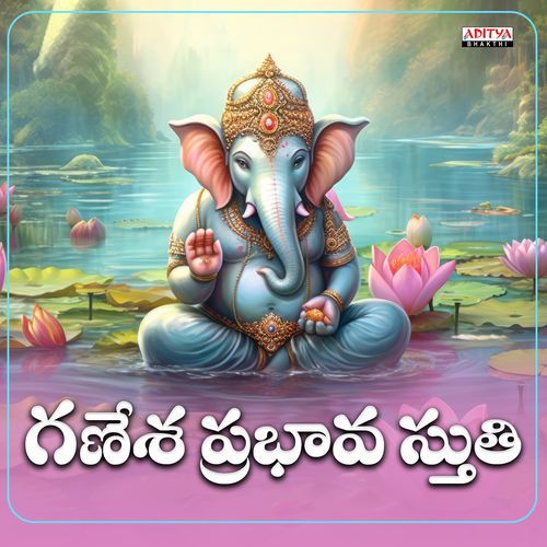 Ganesha Prabhava Stuthi Kshemendra MP3 Download