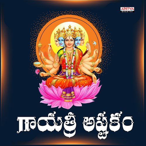 Gayathri Astakam Pavan Umapathy MP3 Download