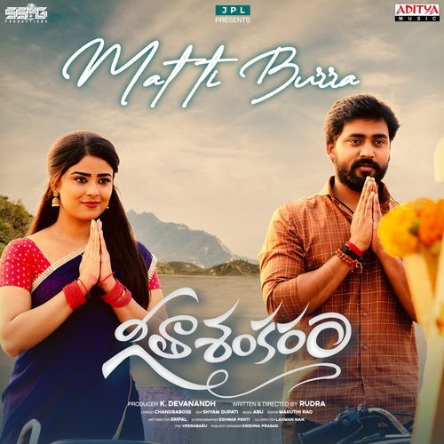 Matti Burra Swetha Mohan MP3 Download