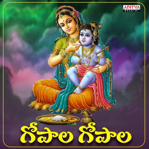Gopala Gopala Sai Veda Vagdevi MP3 Download