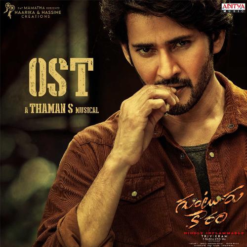Guntur Kaaram - OST Thaman S MP3 Download