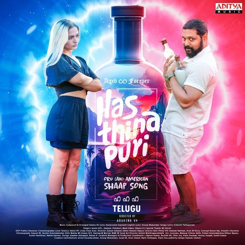 Hasthinapuri Jassie Gift MP3 Download
