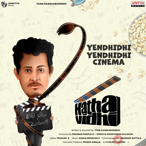 Yendhidhi Yendhidhi Cinema Revanth MP3 Download