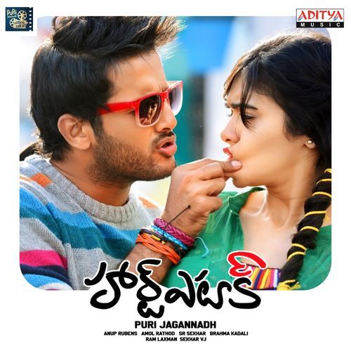 That's All Right Mam Tippu MP3 Download